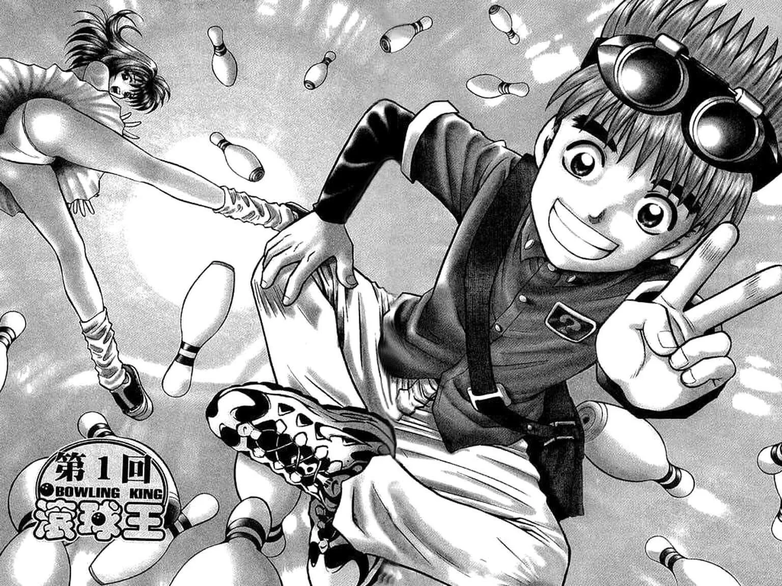 Read Bowling King chapter 1 image 3 on Lezhin