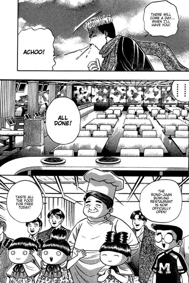 Read Bowling King chapter 101 image 4 on Lezhin