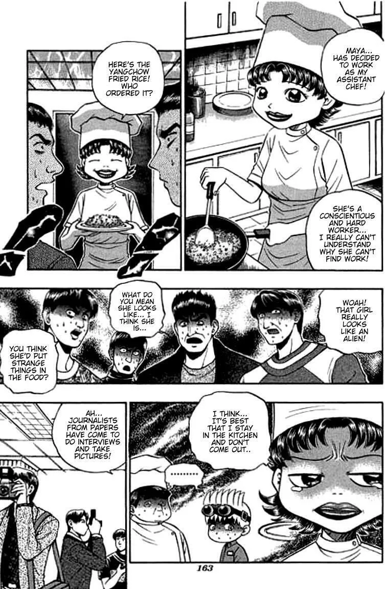 Read Bowling King chapter 101 image 6 on Lezhin