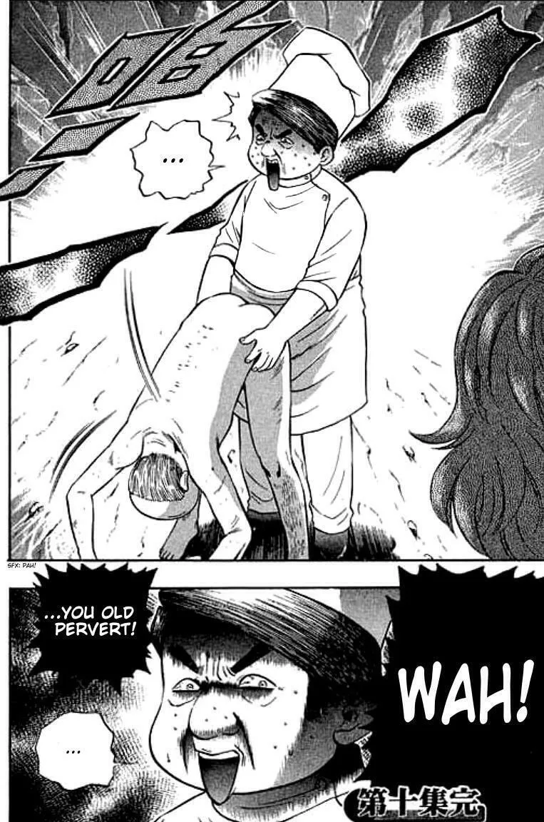 Read Bowling King chapter 102 image 15 on Lezhin