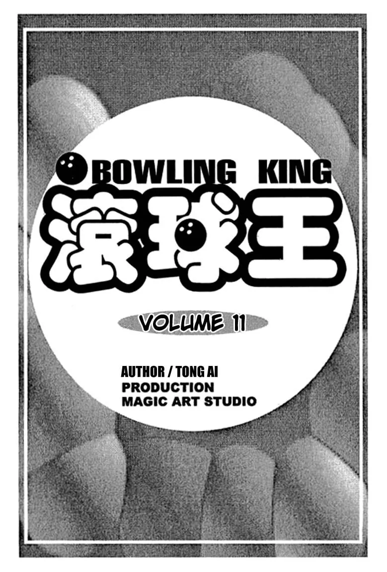 Read Bowling King chapter 103 image 1 on Lezhin