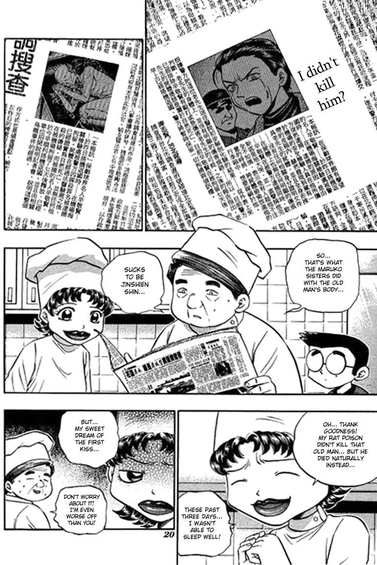 Read Bowling King chapter 104 image 1 on Lezhin