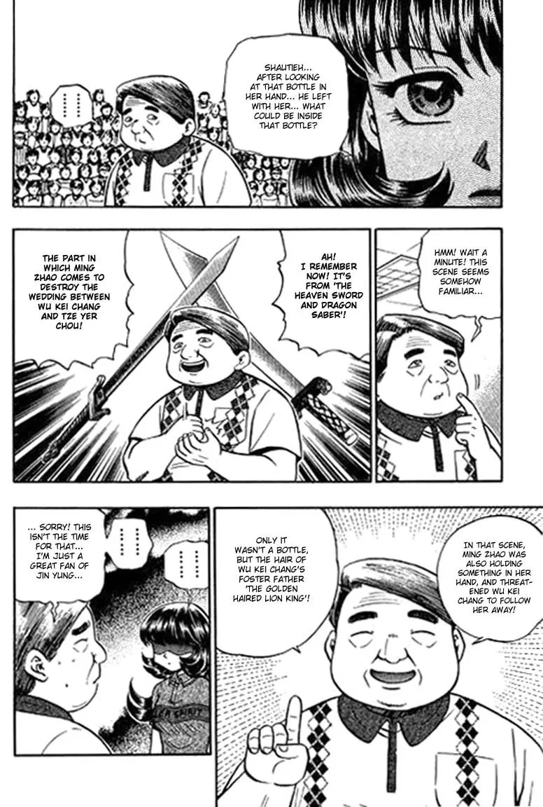 Read Bowling King chapter 105 image 13 on Lezhin
