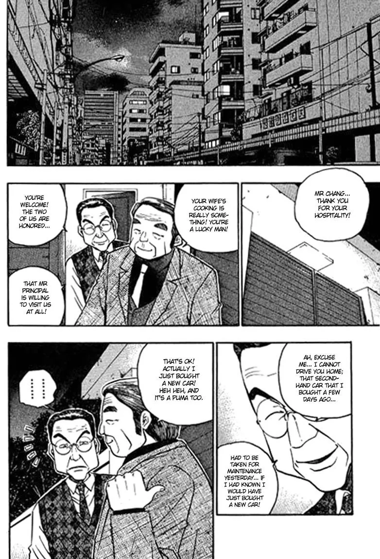 Read Bowling King chapter 107 image 3 on Lezhin