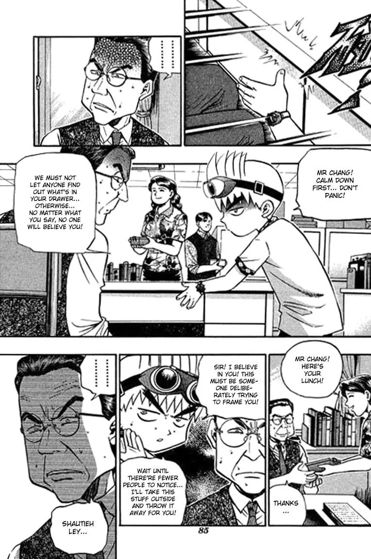 Read Bowling King chapter 108 image 1 on Lezhin