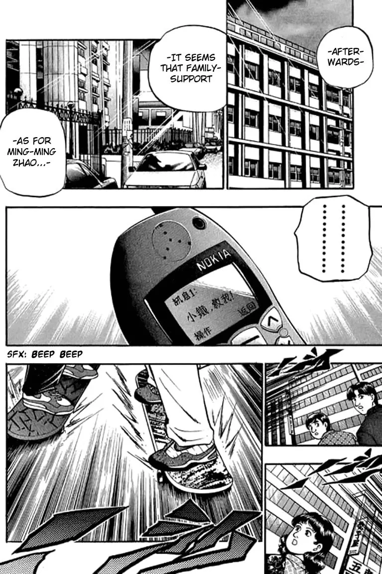 Read Bowling King chapter 109 image 7 on Lezhin