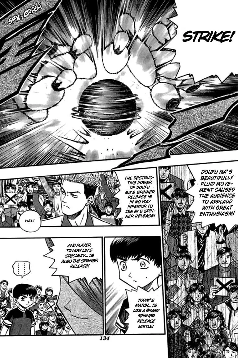 Read Bowling King chapter 110 image 14 on Lezhin