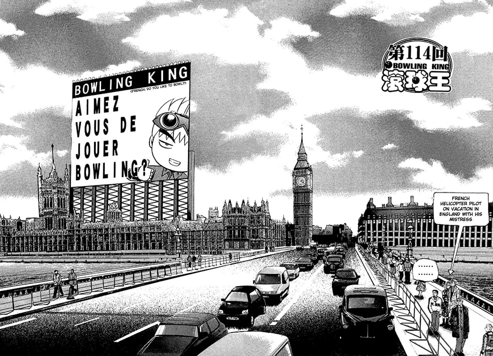 Read Bowling King chapter 114 image 3 on Lezhin