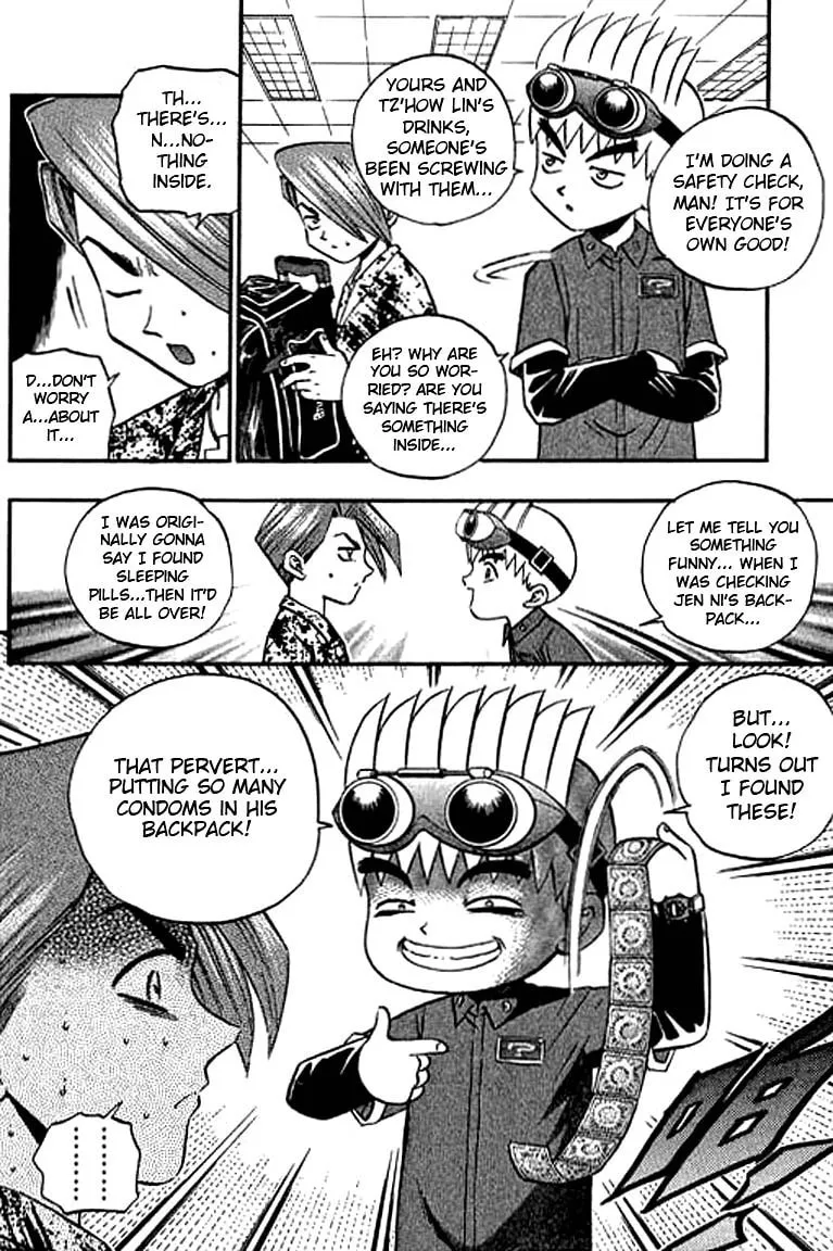 Read Bowling King chapter 117 image 3 on Lezhin