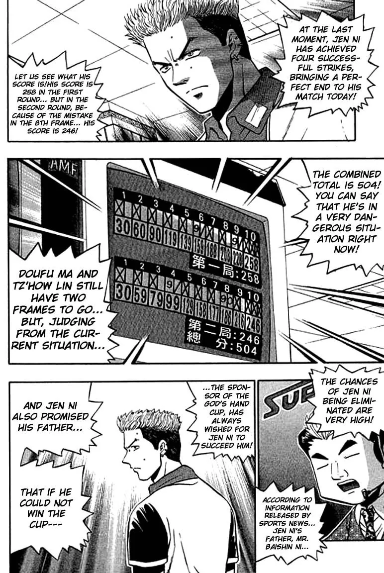 Read Bowling King chapter 118 image 12 on Lezhin