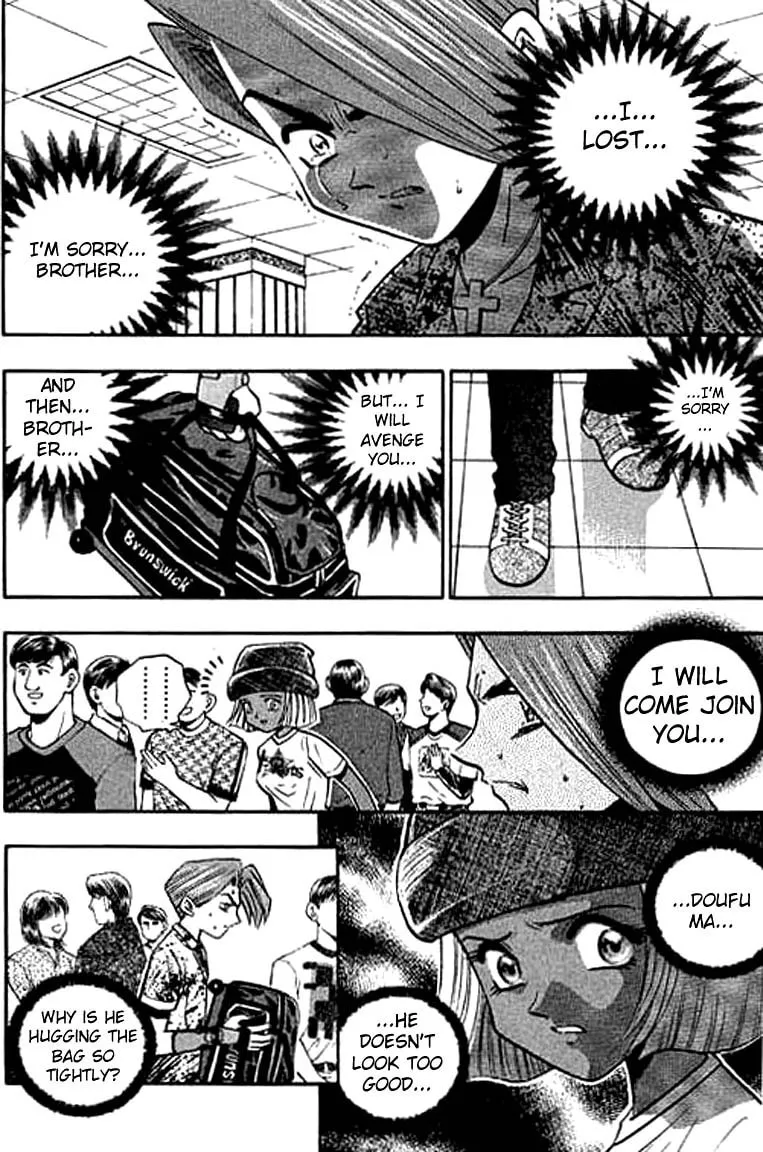 Read Bowling King chapter 119 image 15 on Lezhin