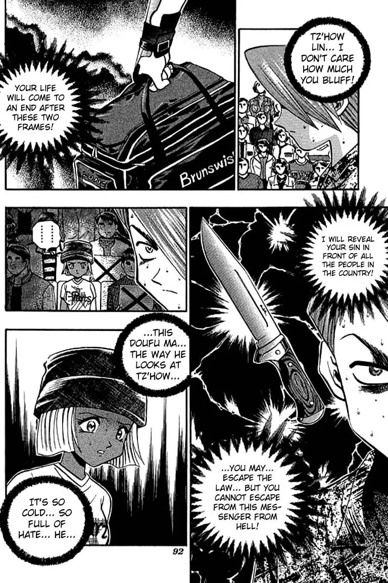 Read Bowling King chapter 119 image 6 on Lezhin