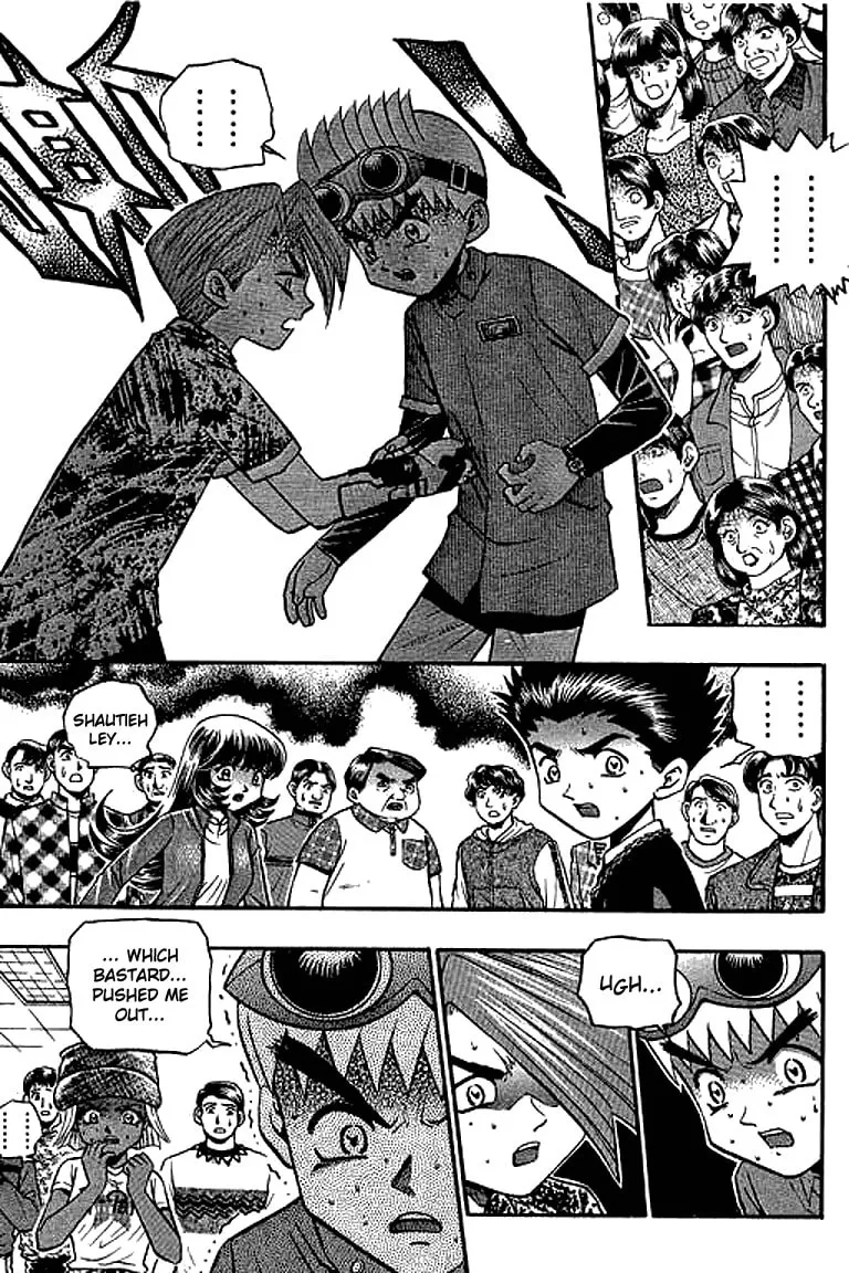 Read Bowling King chapter 120 image 1 on Lezhin