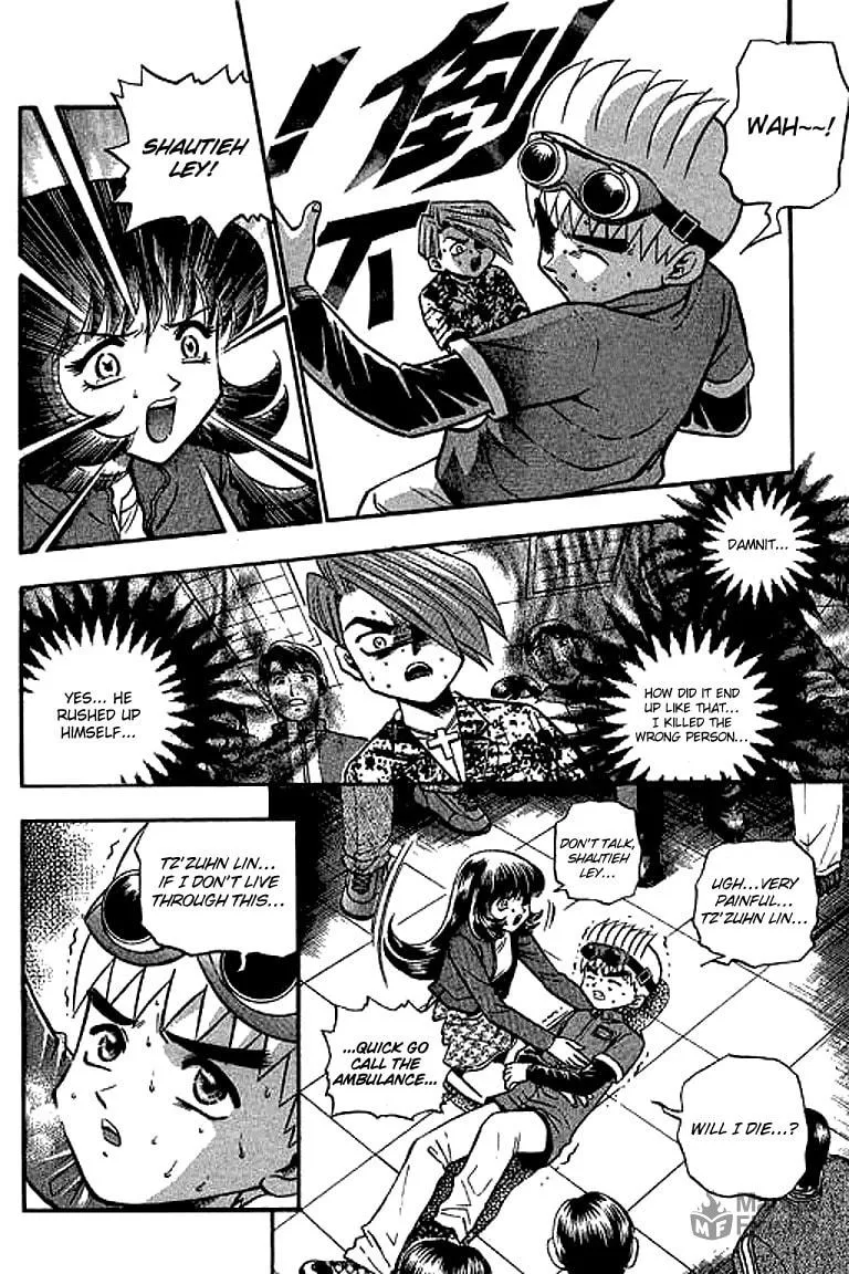 Read Bowling King chapter 120 image 2 on Lezhin