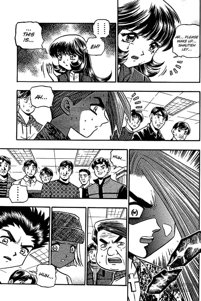 Read Bowling King chapter 120 image 5 on Lezhin