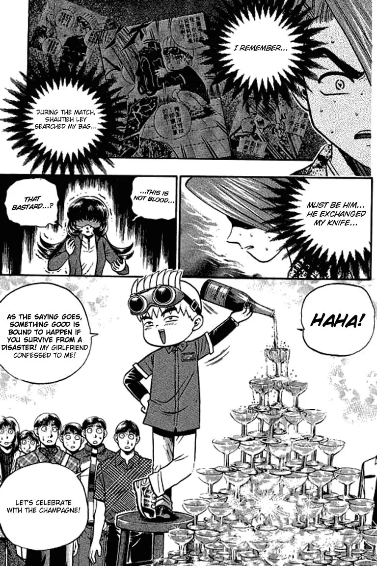 Read Bowling King chapter 120 image 7 on Lezhin
