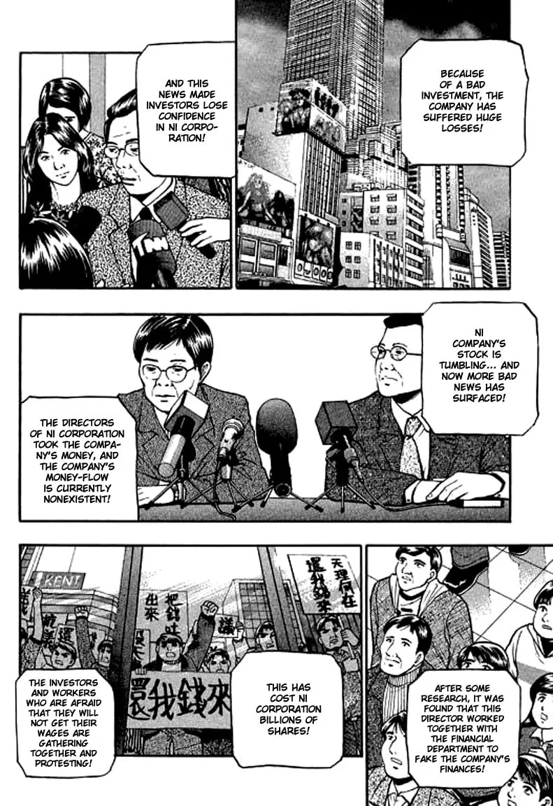Read Bowling King chapter 122 image 10 on Lezhin
