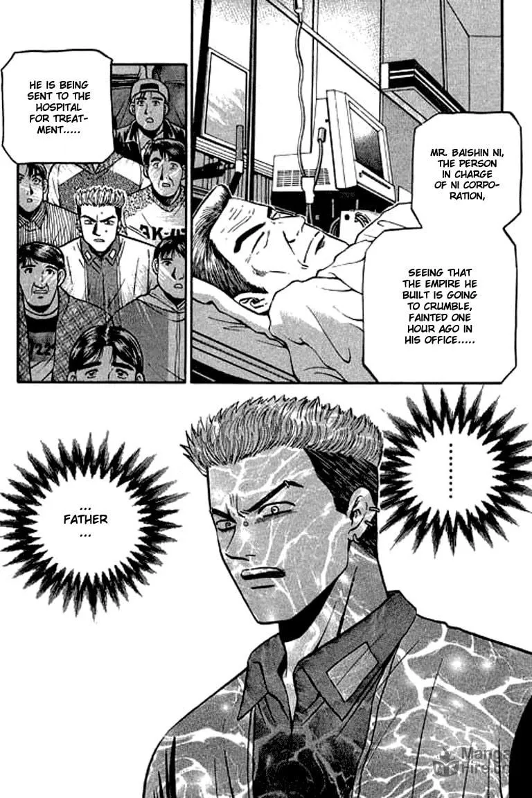 Read Bowling King chapter 122 image 11 on Lezhin