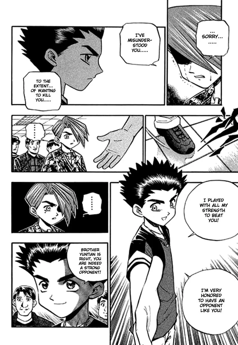 Read Bowling King chapter 122 image 6 on Lezhin