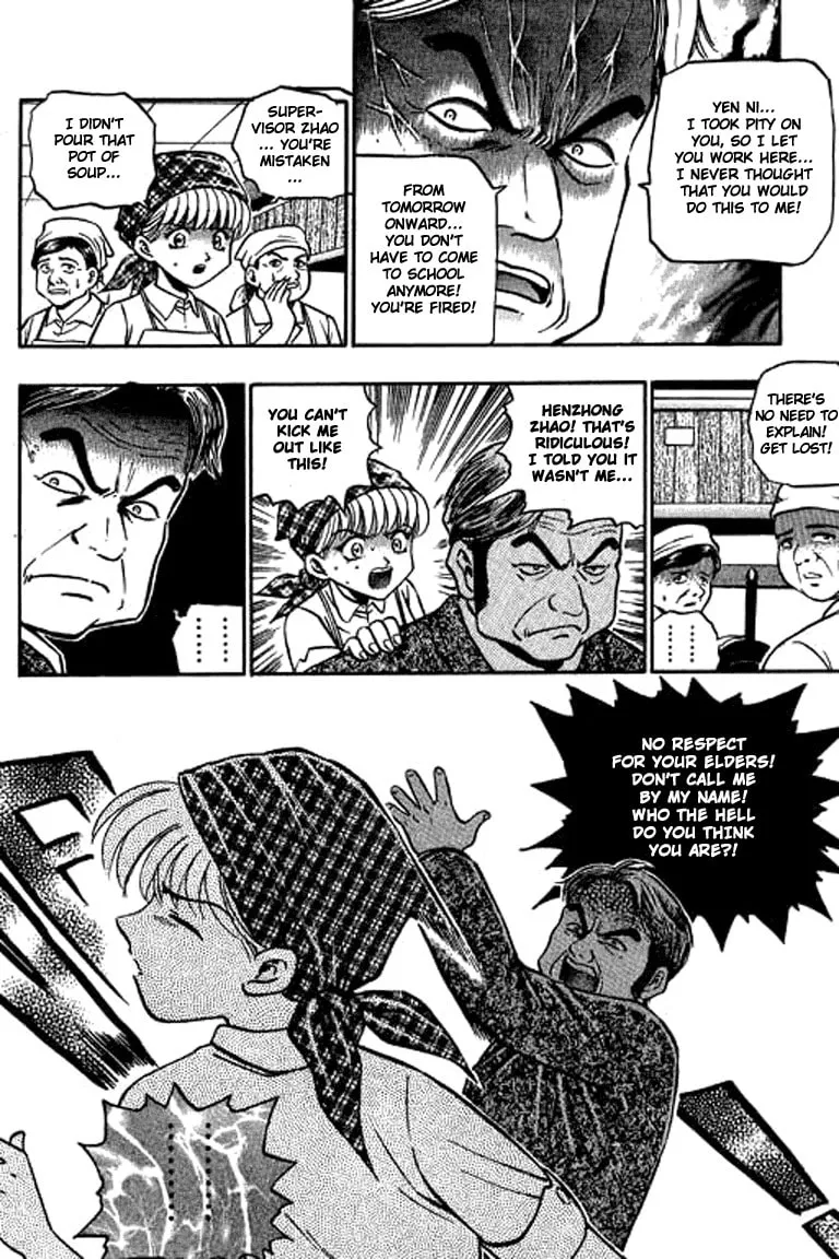 Read Bowling King chapter 123 image 15 on Lezhin