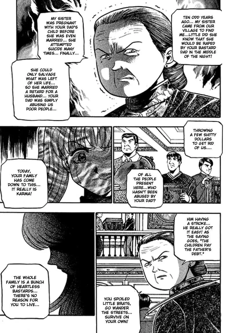 Read Bowling King chapter 123 image 2 on Lezhin
