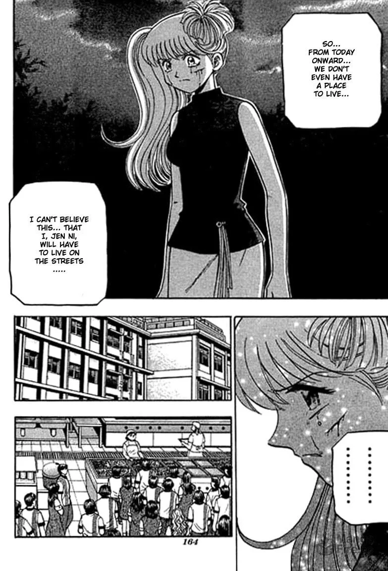 Read Bowling King chapter 123 image 5 on Lezhin