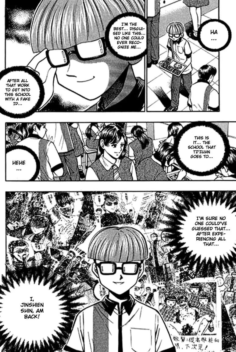Read Bowling King chapter 123 image 7 on Lezhin
