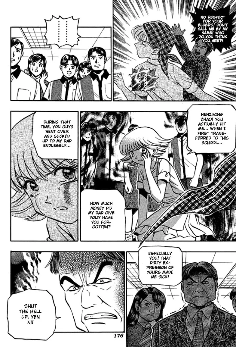 Read Bowling King chapter 124 image 1 on Lezhin