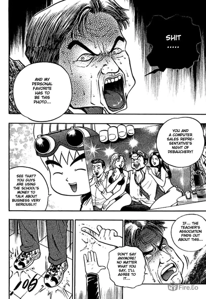 Read Bowling King chapter 124 image 5 on Lezhin