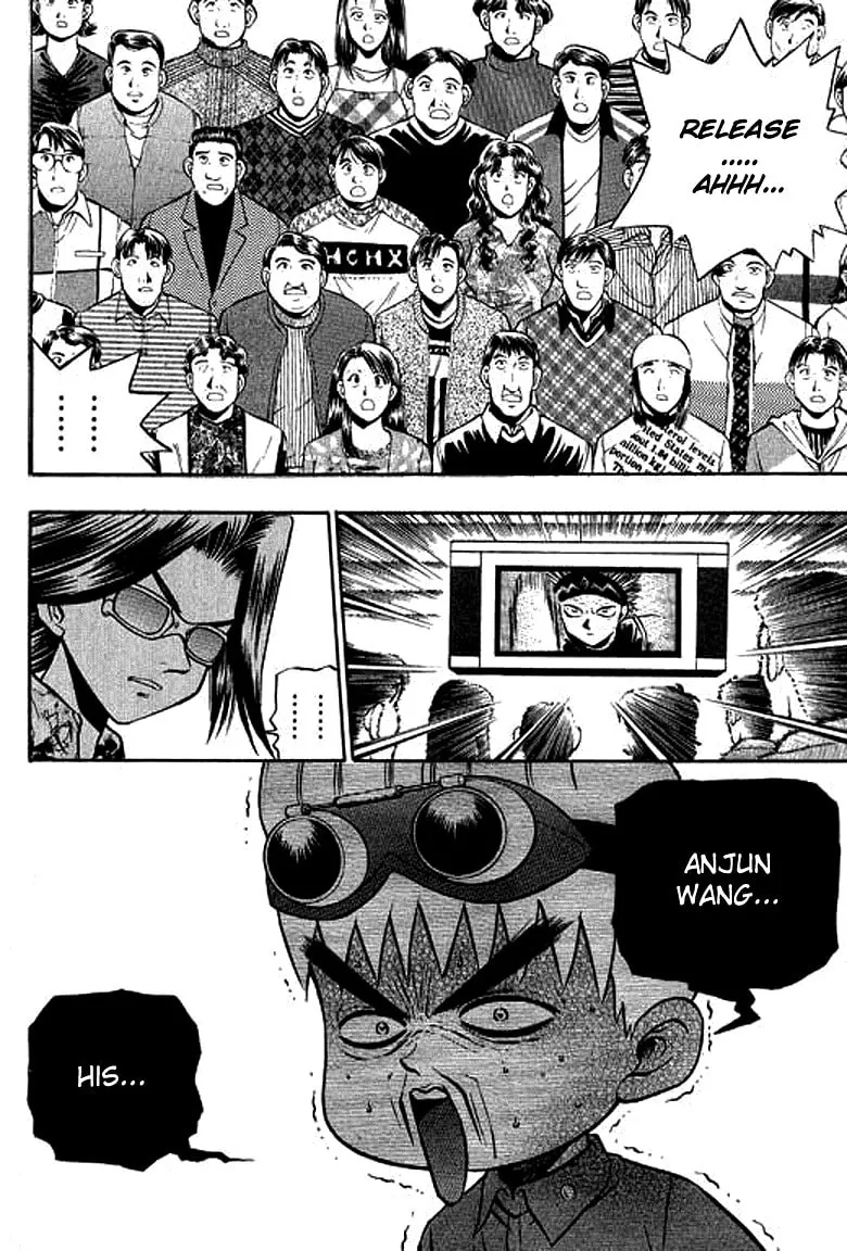 Read Bowling King chapter 126 image 3 on Lezhin