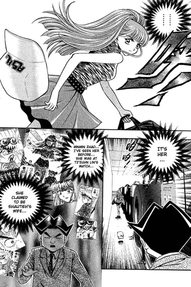 Read Bowling King chapter 128 image 3 on Lezhin