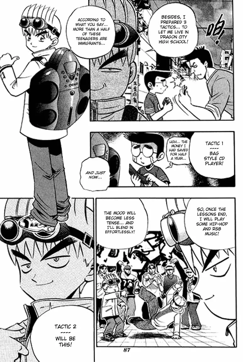 Read Bowling King chapter 129 image 12 on Lezhin