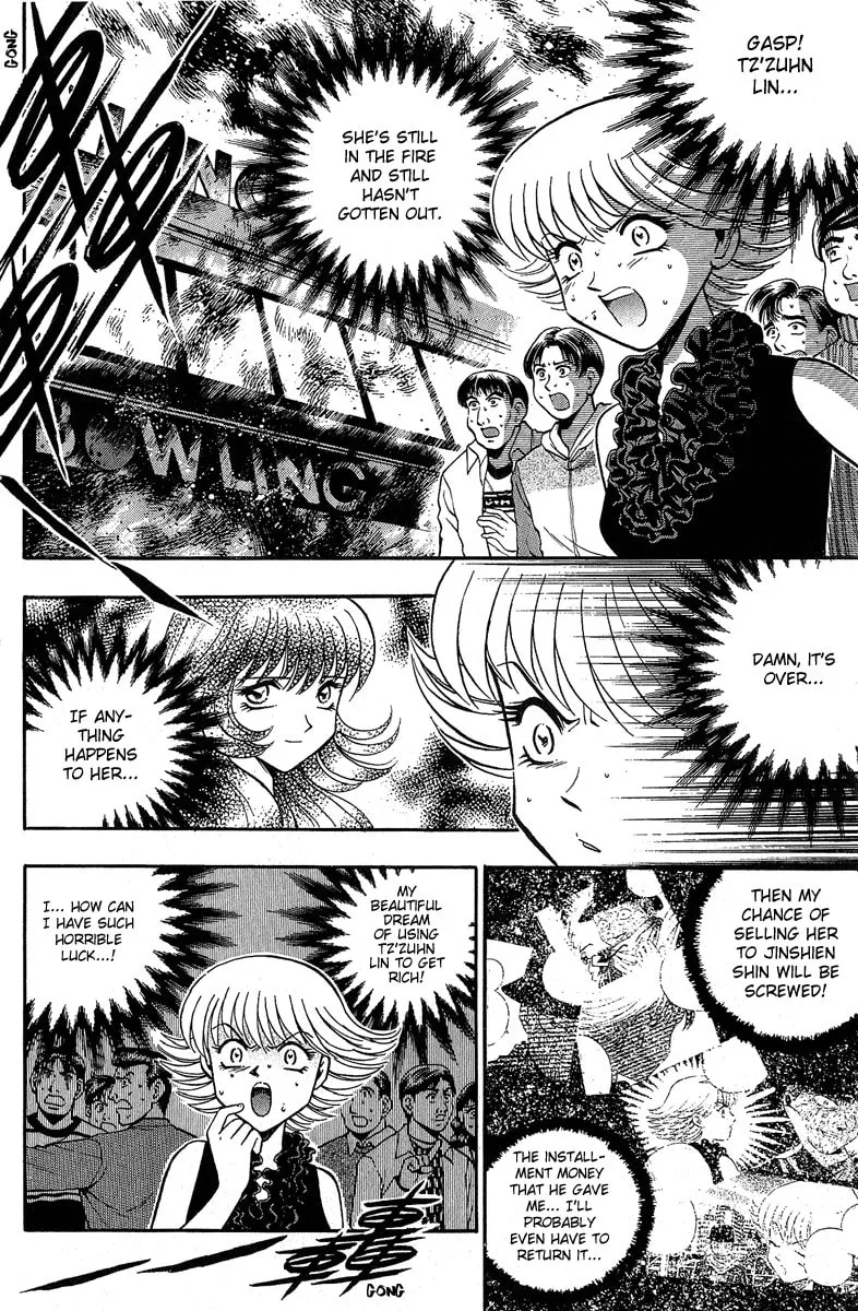 Read Bowling King chapter 131 image 1 on Lezhin