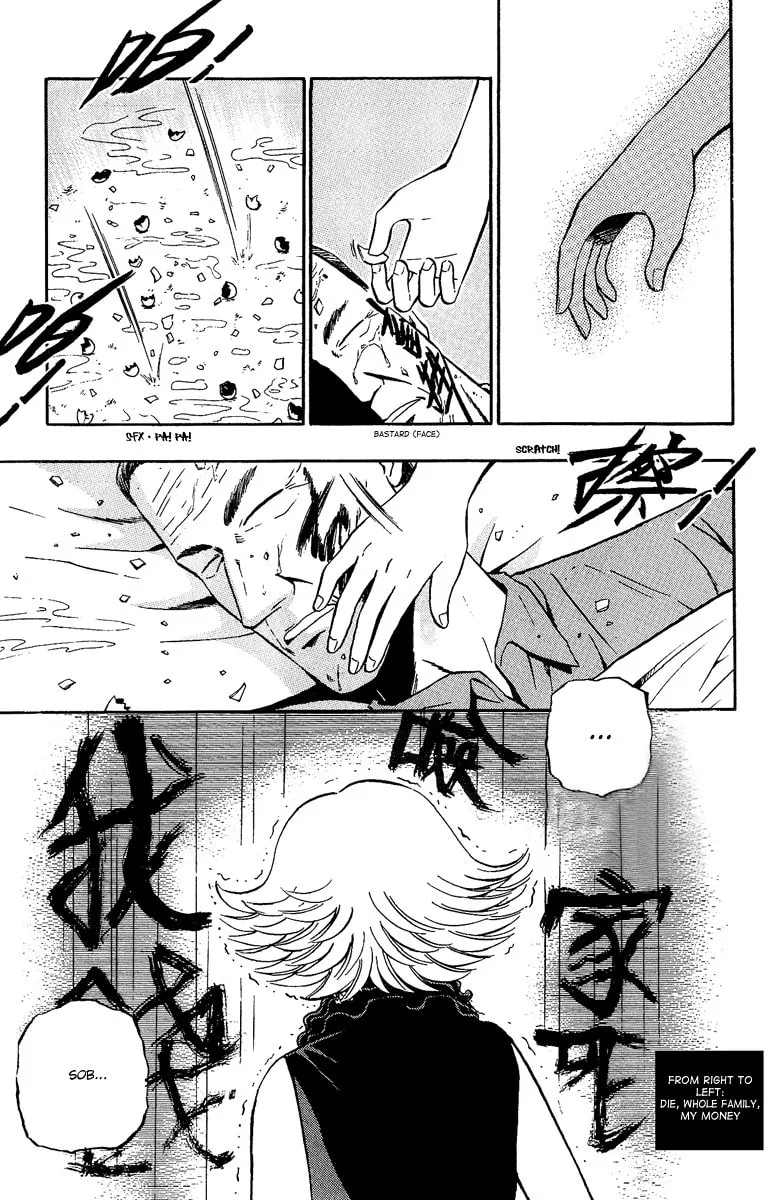 Read Bowling King chapter 132 image 10 on Lezhin