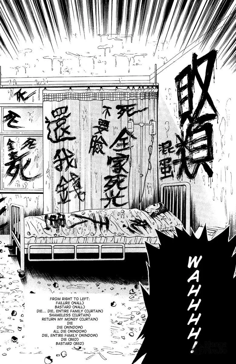 Read Bowling King chapter 132 image 8 on Lezhin
