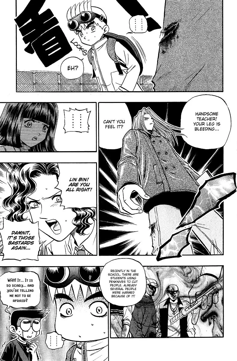Read Bowling King chapter 133 image 12 on Lezhin