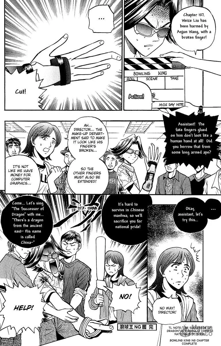 Read Bowling King chapter 135.5 image 5 on Lezhin