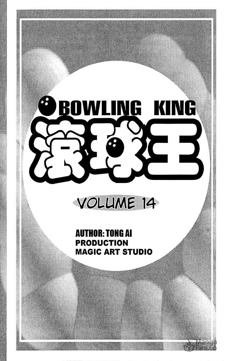 Read Bowling King chapter 136 image 5 on Lezhin