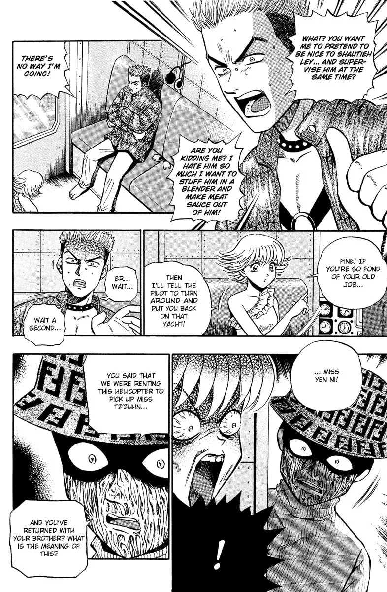 Read Bowling King chapter 137 image 7 on Lezhin