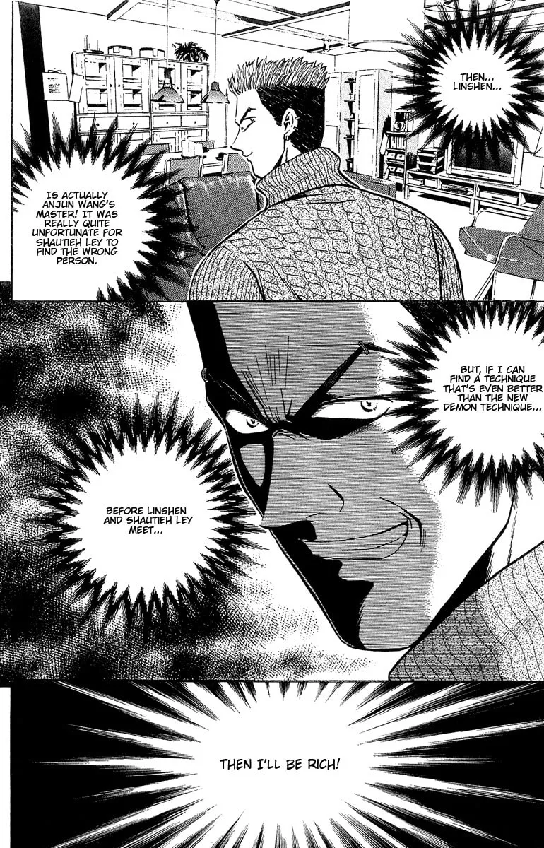Read Bowling King chapter 139 image 16 on Lezhin