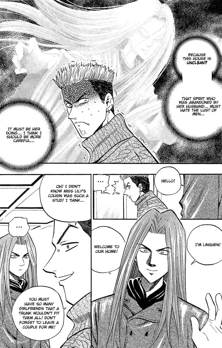 Read Bowling King chapter 139 image 7 on Lezhin