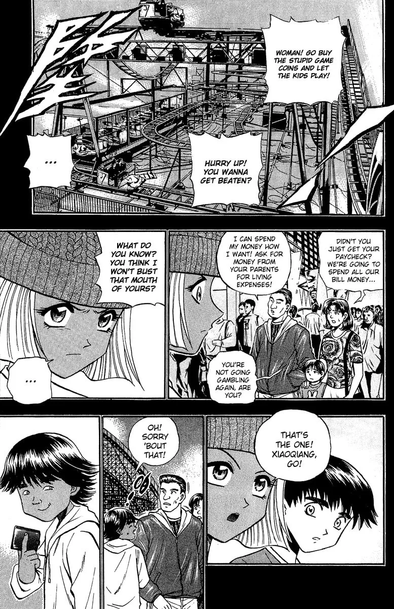 Read Bowling King chapter 144 image 12 on Lezhin