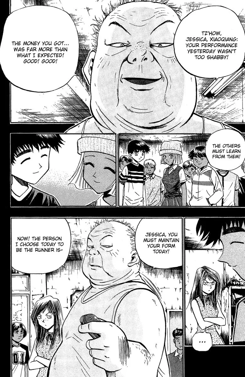 Read Bowling King chapter 145 image 1 on Lezhin