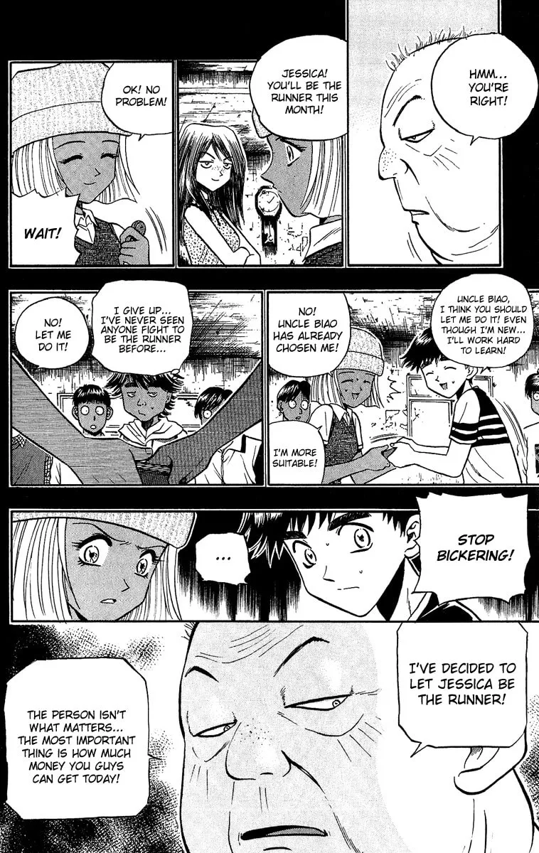 Read Bowling King chapter 145 image 3 on Lezhin