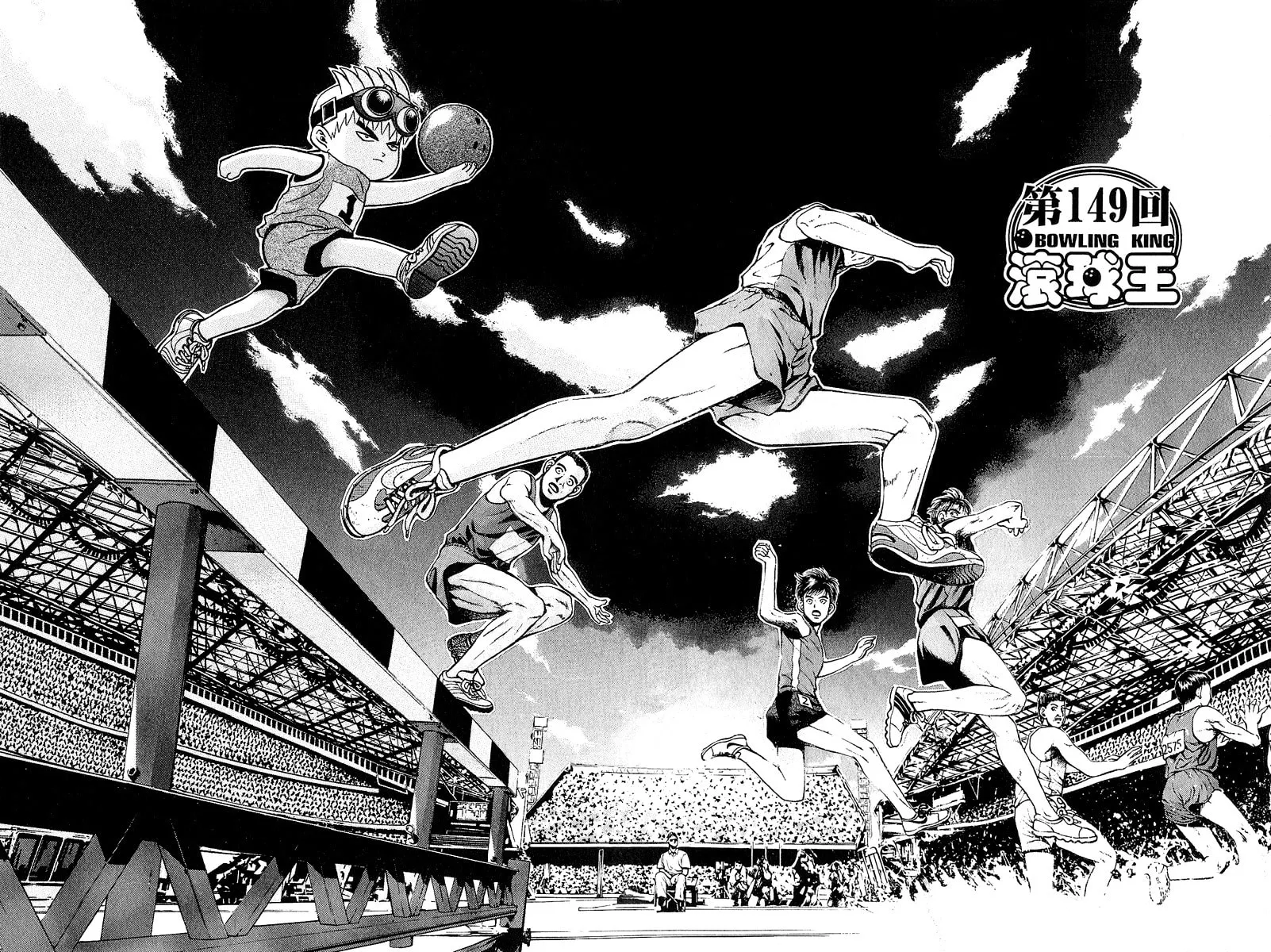 Read Bowling King chapter 149 image 1 on Lezhin