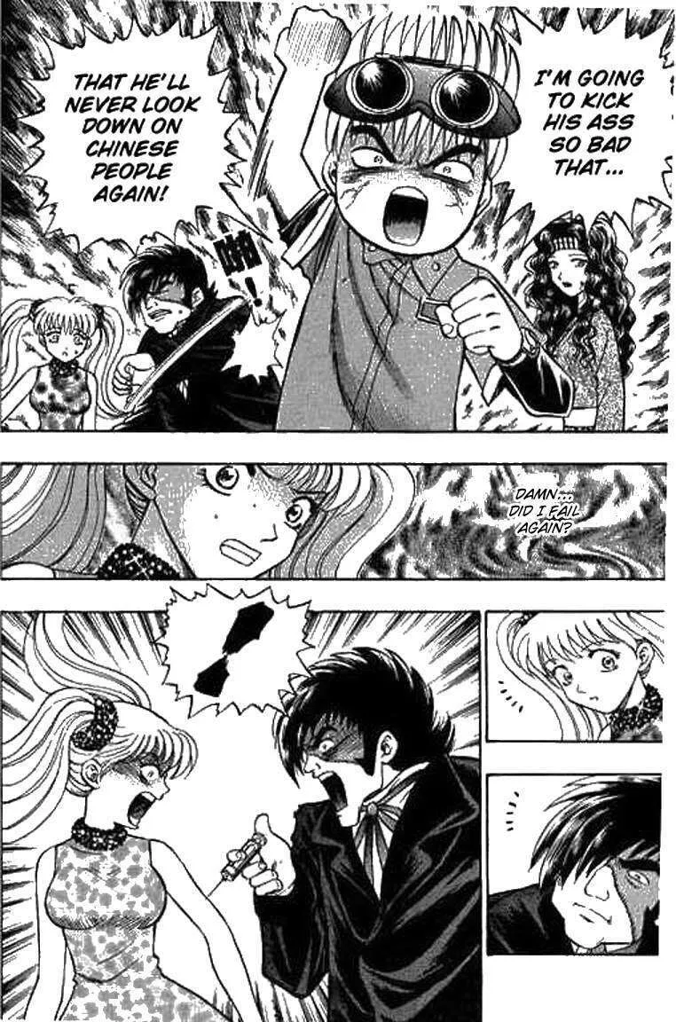 Read Bowling King chapter 15 image 13 on Lezhin