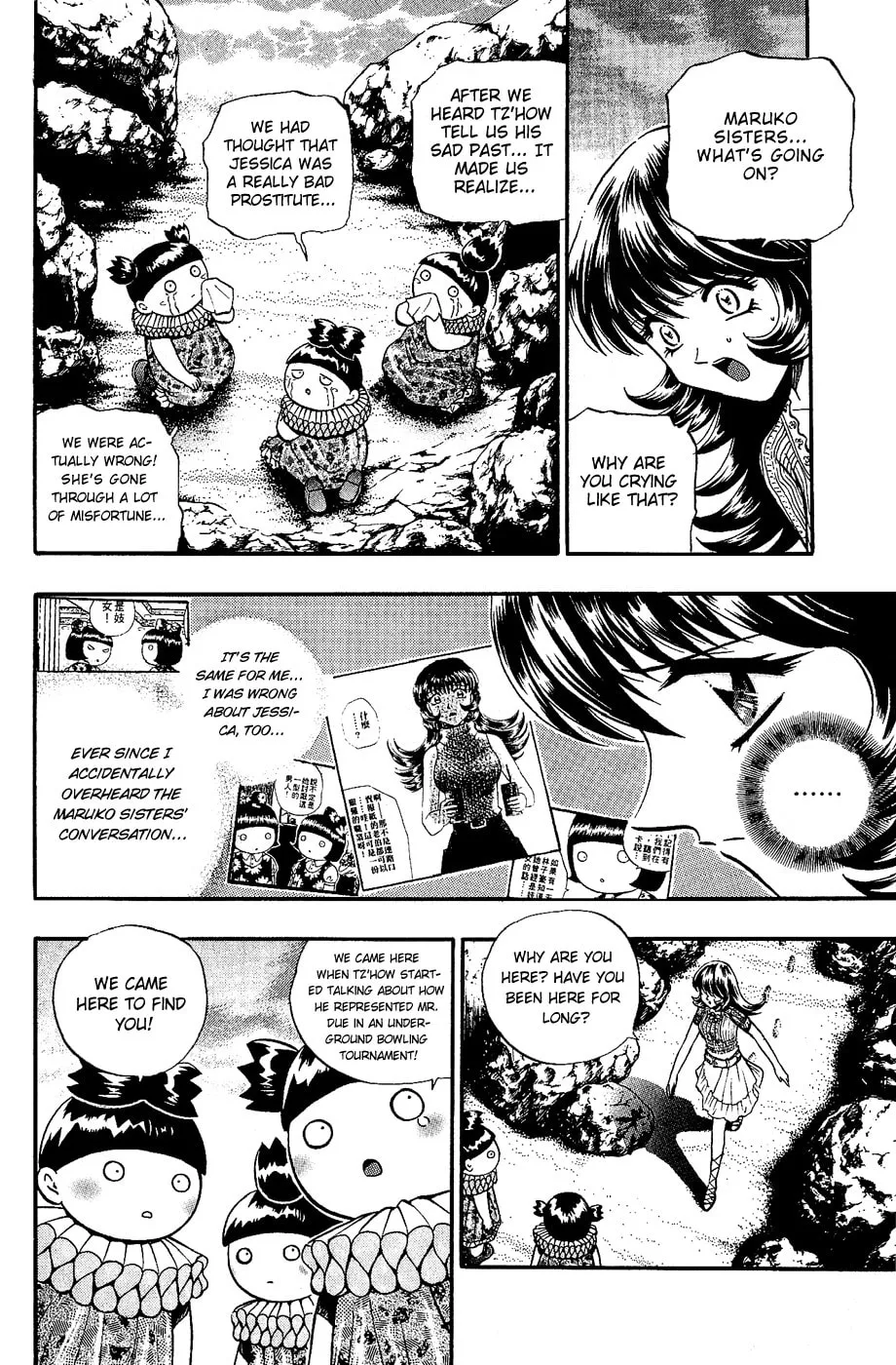 Read Bowling King chapter 151 image 1 on Lezhin