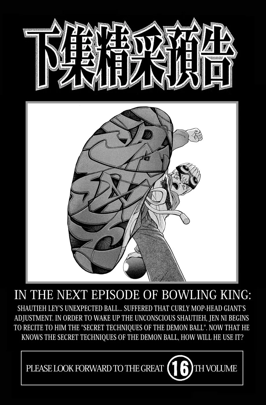Read Bowling King chapter 155 image 21 on Lezhin