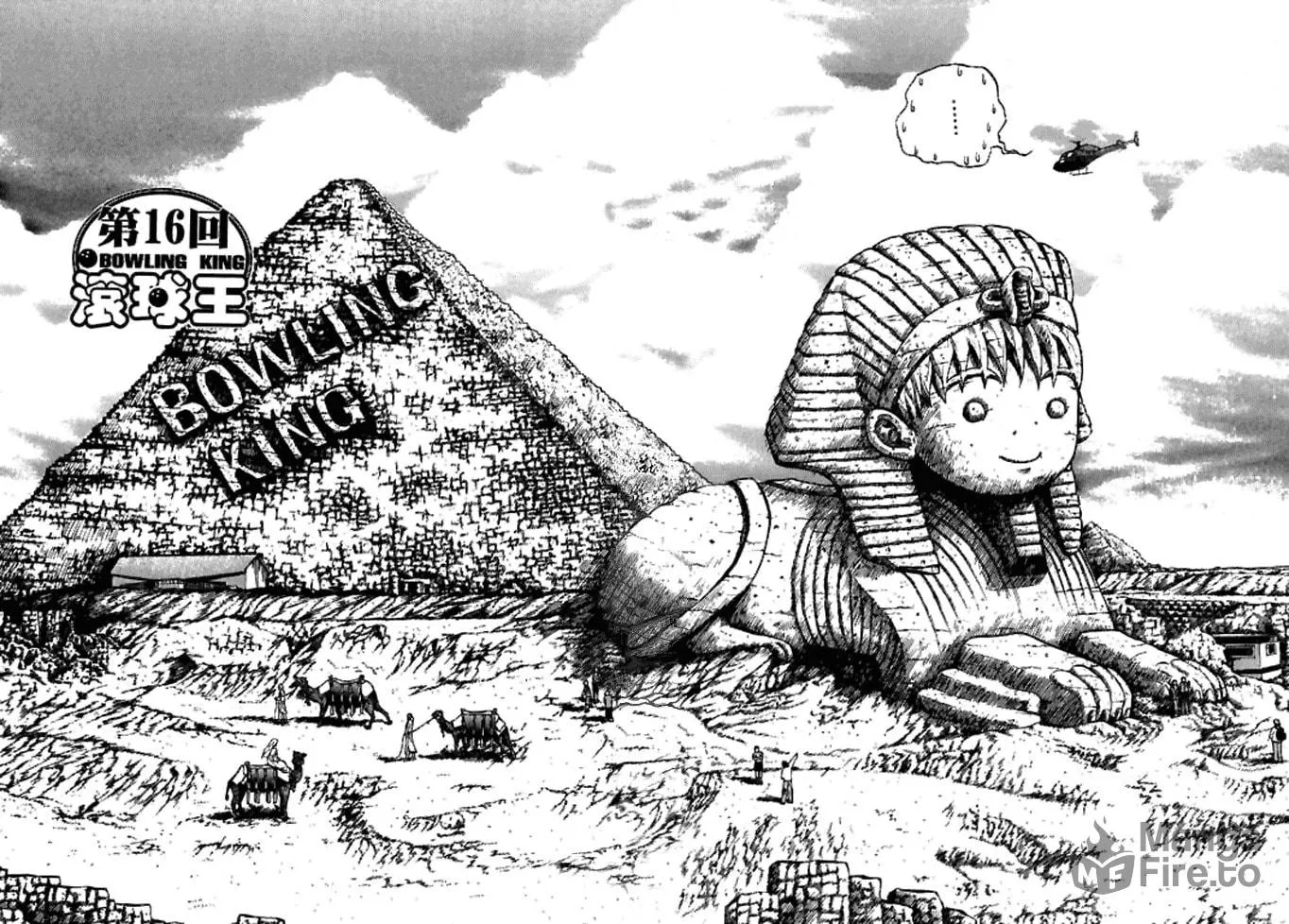 Read Bowling King chapter 16 image 4 on Lezhin