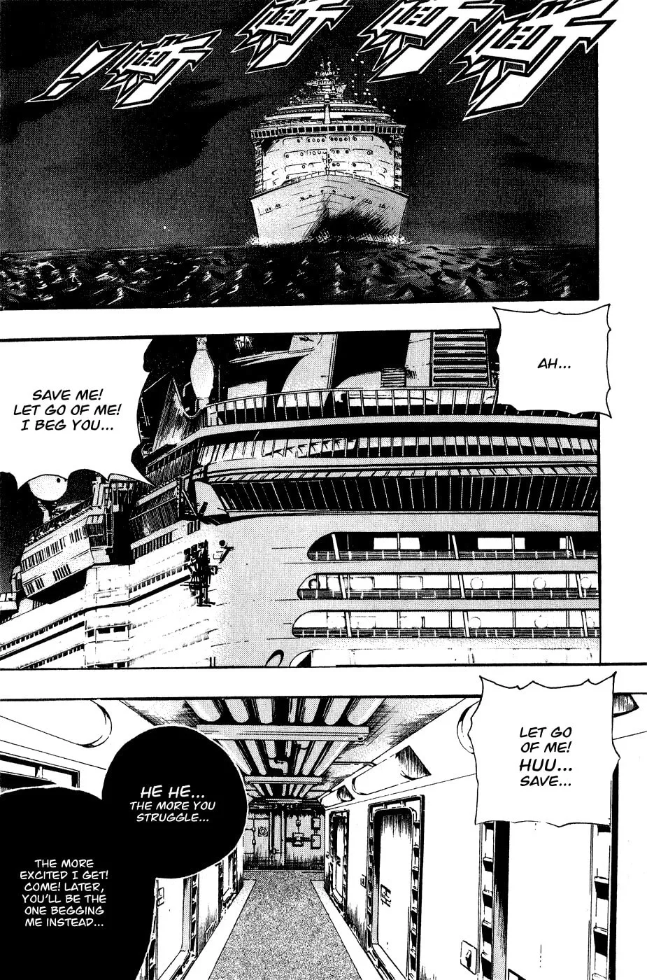 Read Bowling King chapter 166 image 7 on Lezhin